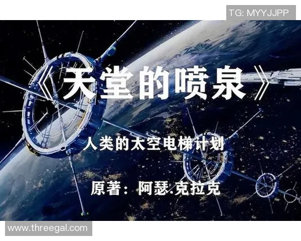 萨林杰：探索文学巨匠的内心世界与创作灵感之源